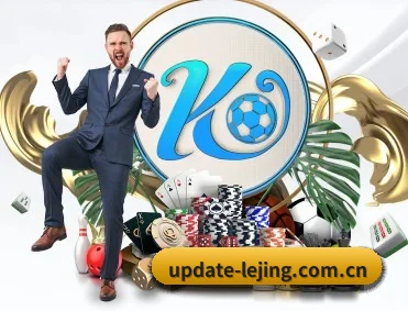 乐竞体育 APP 深度功能