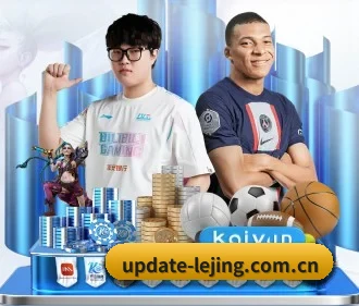 乐竞体育体育官网 APP